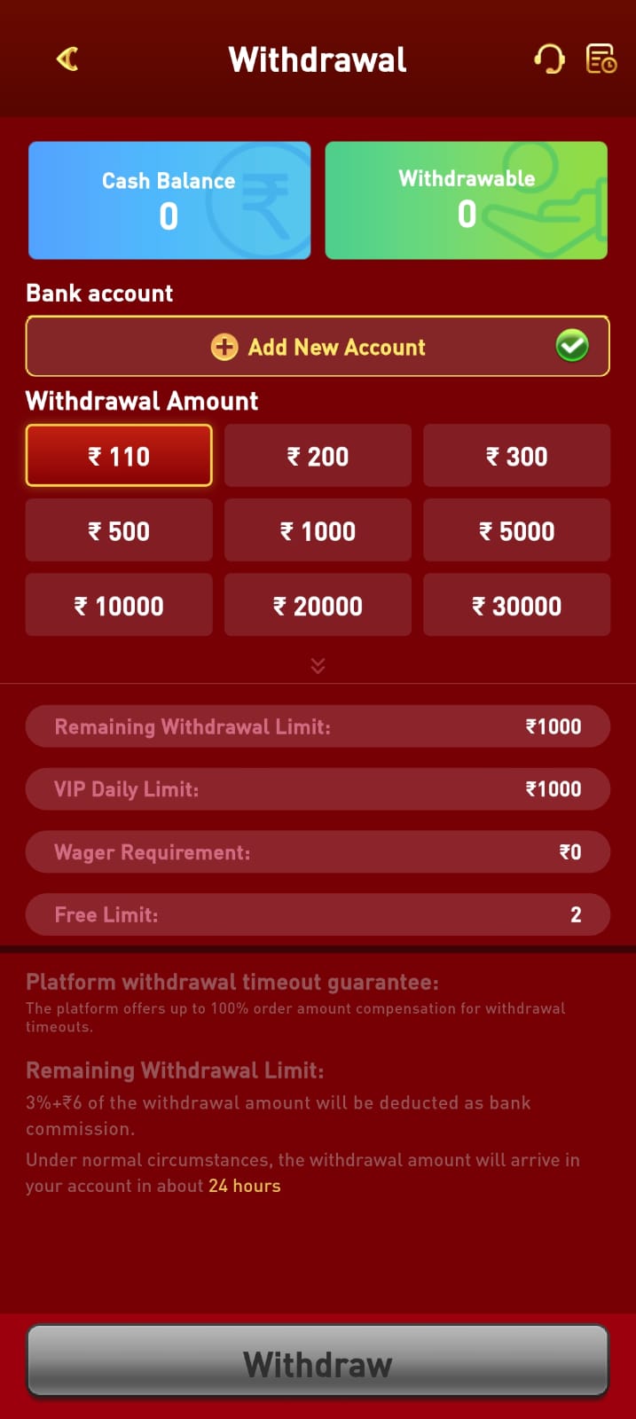 View the withdrawal options and account interface shown in NK7.
